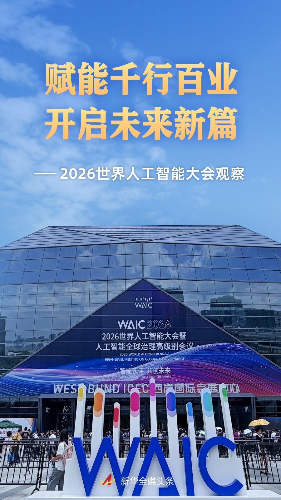 世界杯预选赛火热进行中，实时关注各队晋级形势。 - 优直播APP